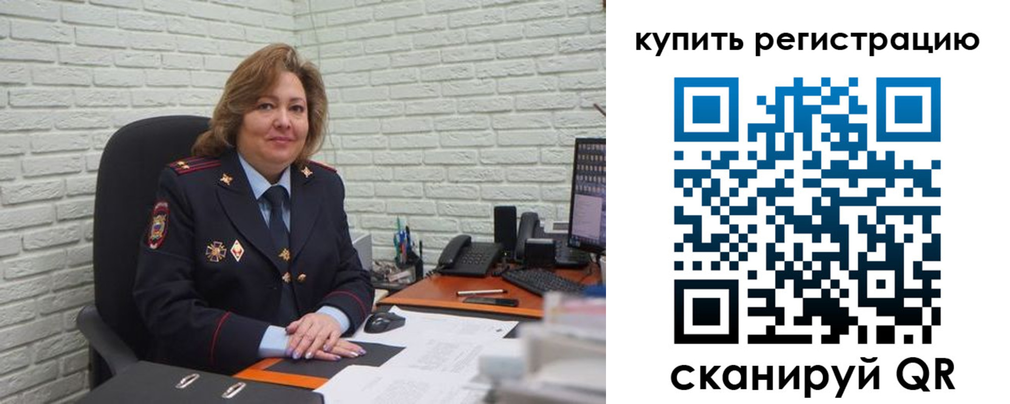 регистрация для дет. сада в Кирсе
